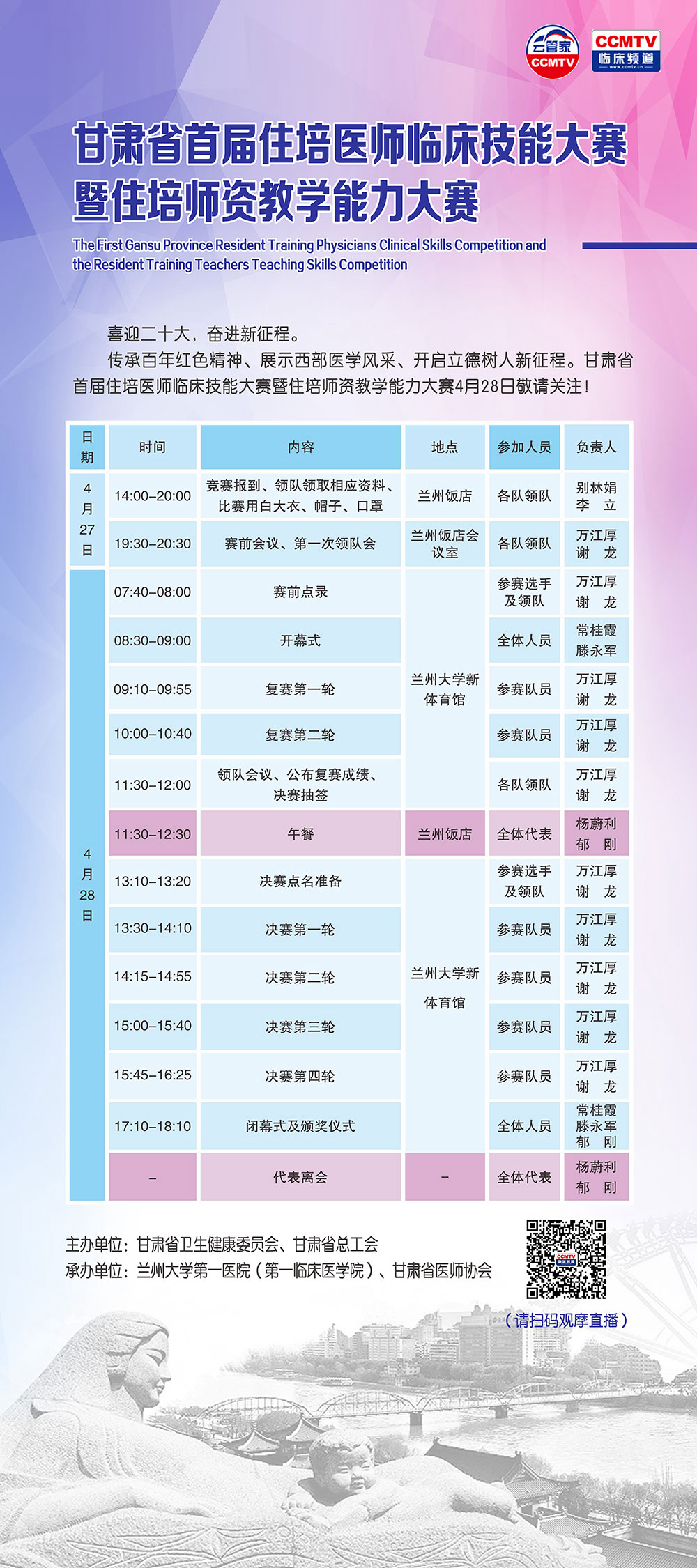 展架1-_副本.jpg